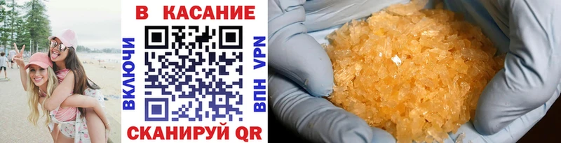 Наркота Новодвинск Alpha PVP  ГАШ  МЕТАДОН  COCAIN 