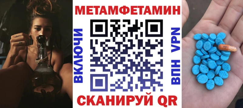 что такое наркотик  Новодвинск  блэк спрут рабочий сайт  Amphetamine 98% 