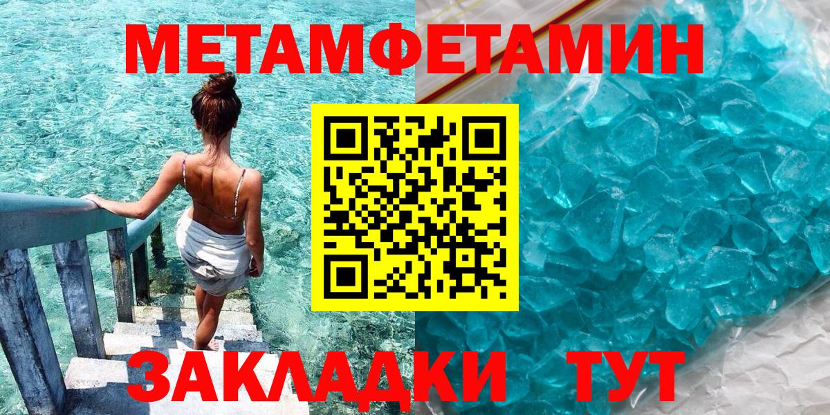 АМФЕТАМИН 98%  Вход с VPN  АМФ  Новодвинск 