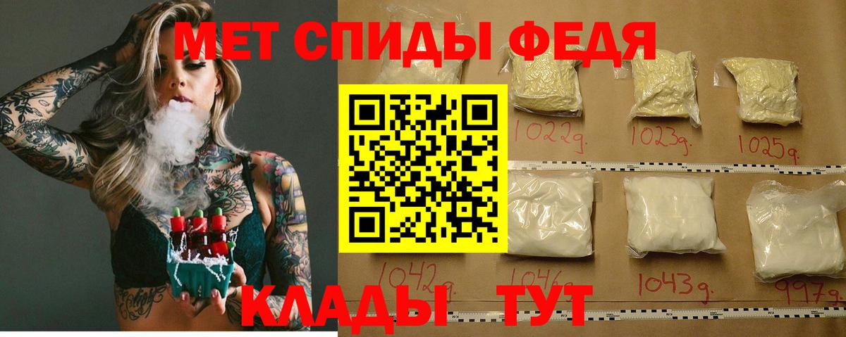 АМФ 97% Новодвинск