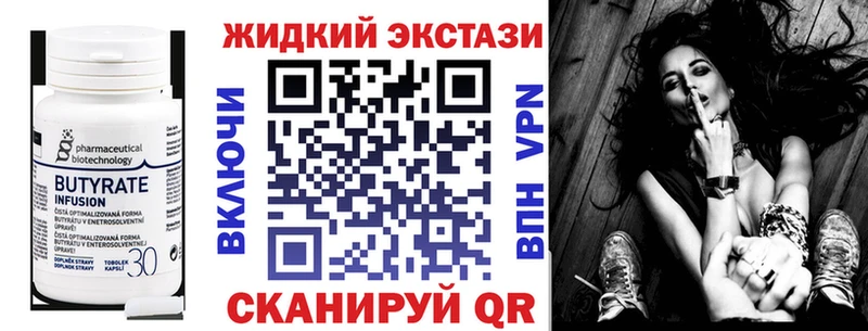 Бутират вода  хочу   KRAKEN tor  Новодвинск 