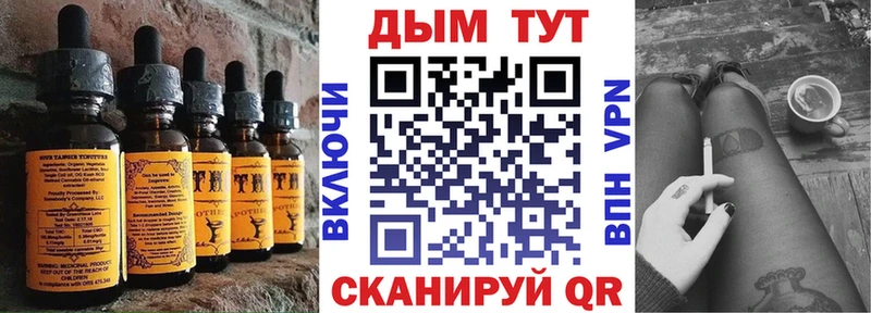 Cannafood конопля  кракен рабочий сайт  Новодвинск 