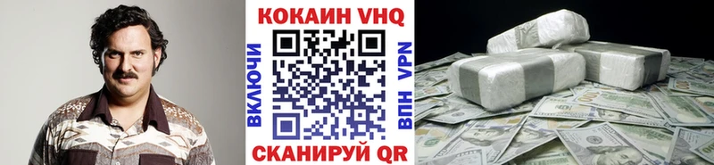 Кокаин 99% площадка какой сайт Новодвинск