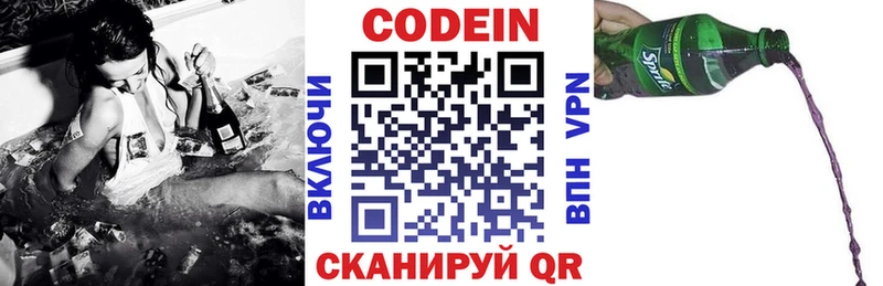 kraken онион  Новодвинск  Кодеин напиток Lean (лин) 