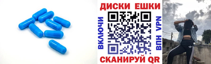 Экстази 250 мг  Новодвинск 