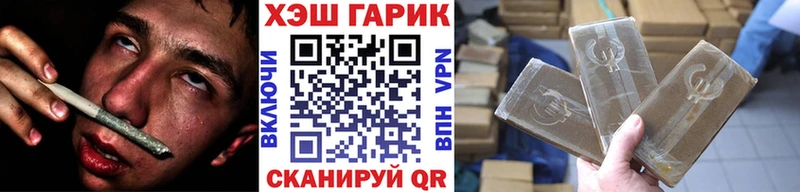 Гашиш убойный  Новодвинск 