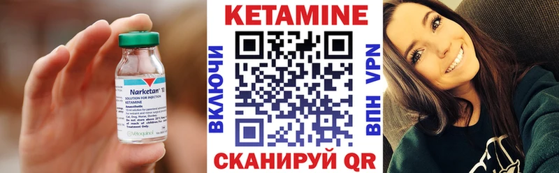 КЕТАМИН ketamine  закладка  MEGA ссылки  Новодвинск 