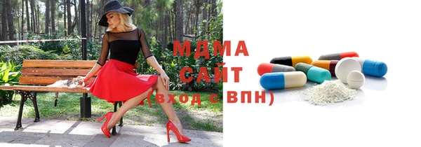 мдма Армянск