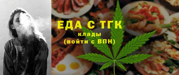 сатива Аркадак