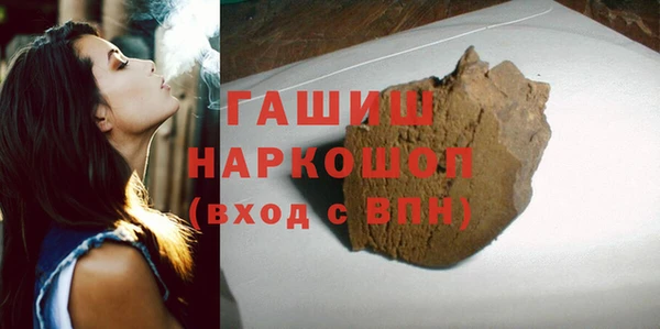 гашик Арсеньев