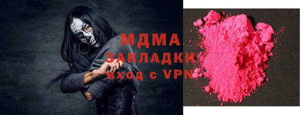 мдма Армянск