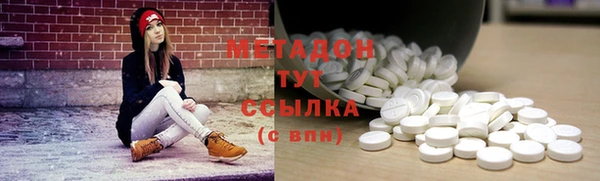 мяу мяу кристалл Каменка