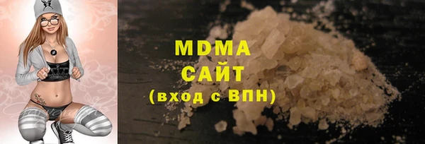 гашик Арсеньев