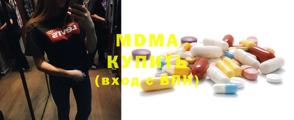 мдма Армянск