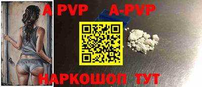 кристаллы Моздок