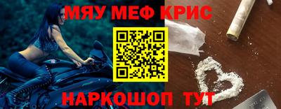 кокаин перу Можга