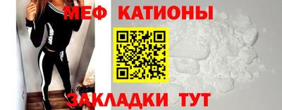 кокаин перу Можга