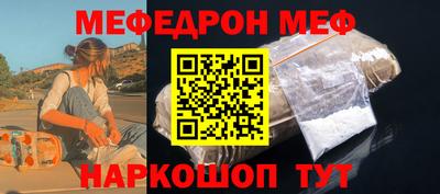 кокаин перу Можга
