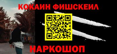 кокаин перу Можга