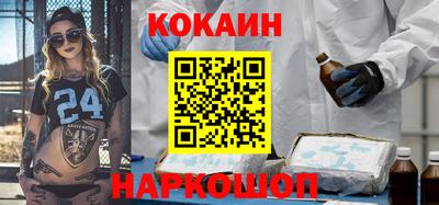 молекула духа Можайск