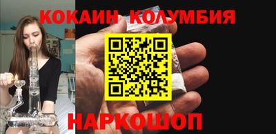 молекула духа Можайск
