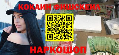 кокаин перу Можга