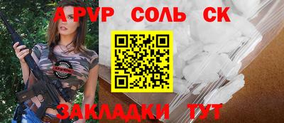 кокаин перу Можга