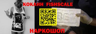кокаин перу Можга