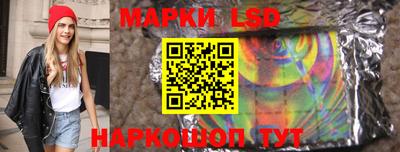 молекула духа Можайск