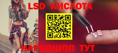 кристаллы Моздок