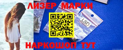 кристаллы Моздок