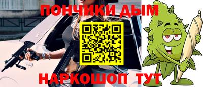 кристаллы Моздок