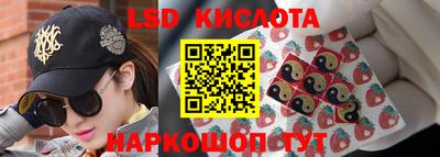 кристаллы Моздок