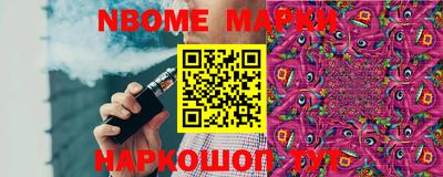 молекула духа Можайск