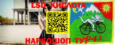 кокаин перу Можга