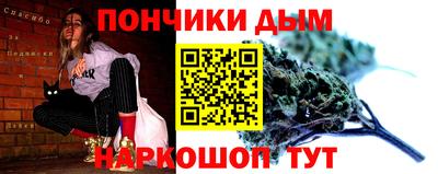 молекула духа Можайск