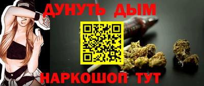кокаин перу Можга