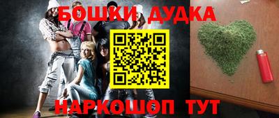 молекула духа Можайск