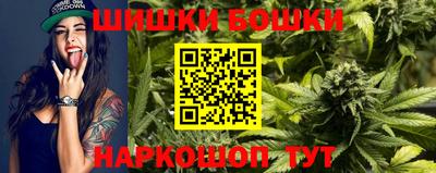 молекула духа Можайск