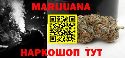 молекула духа Можайск
