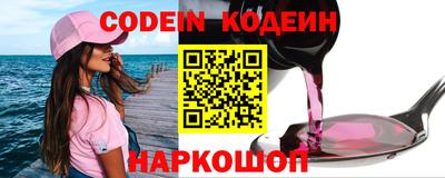 молекула духа Можайск