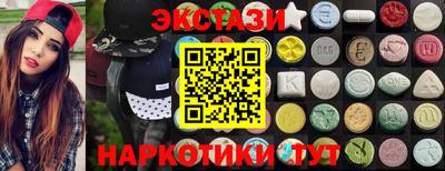 молекула духа Можайск