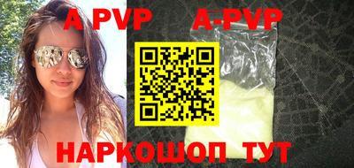 молекула духа Можайск