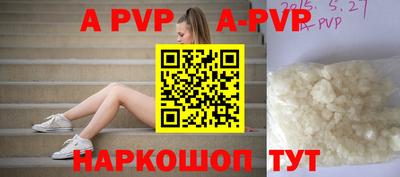 кристаллы Моздок