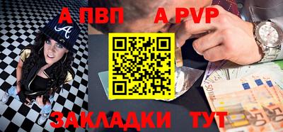 кристаллы Моздок