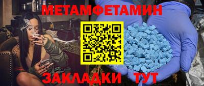 кристаллы Моздок