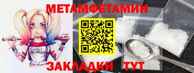 молекула духа Можайск