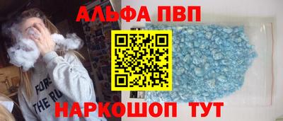 молекула духа Можайск