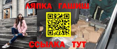 кристаллы Моздок