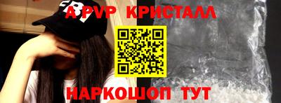 молекула духа Можайск